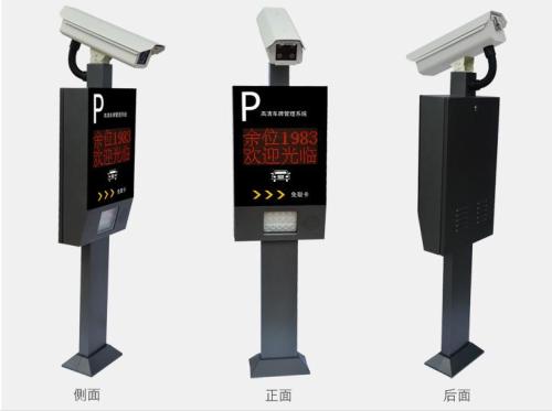 智能車牌識別系統 智能車牌識別系統