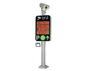 云南車牌識別系統 云南車牌識別系統